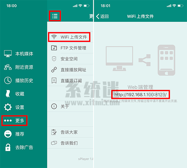 直播源地址