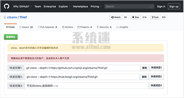 github镜像网站