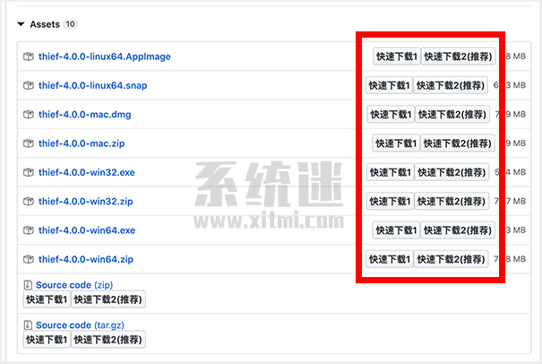 github镜像网站
