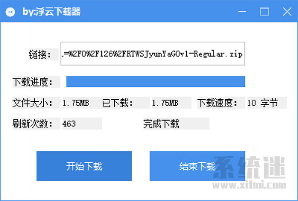 字体下载