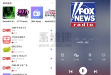 MyRadio下载 v1.0.49 中文手机版 全球广播电台收音机软件-系统迷