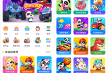 宝宝巴士app下载 v7.8.4 免费版 儿歌、数学启蒙、动画片大全-系统迷