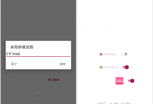 李跳跳app下载 v2.2 官网版 关闭启动页广告 青少年模式弹窗-系统迷