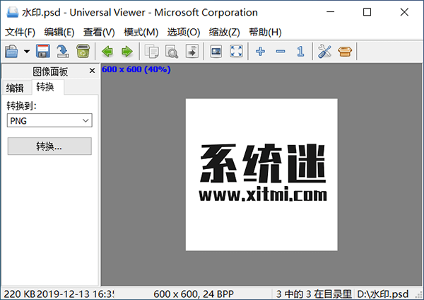 universal viewer pro