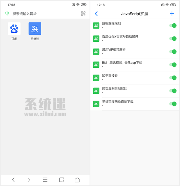 Alook浏览器