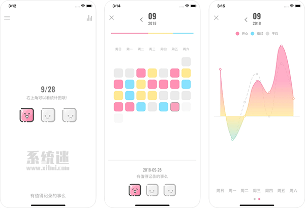 牙哈哈app