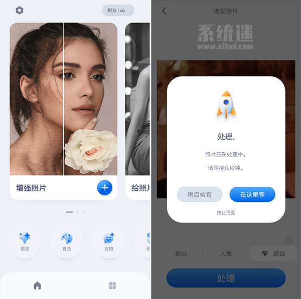 老照片修复
