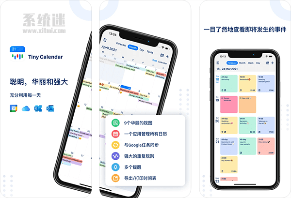 Tiny Calendar Pro