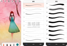 画画树专业版下载 限时免费 iOS版 手机画画软件(¥68→0)-系统迷