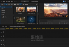 威力导演下载 v20.1 最新免费版 PowerDirector视频制作软件-系统迷