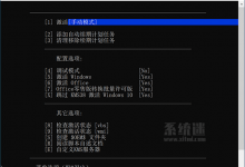 KMS_VL_ALL_AIO下载 v45r 中文版 kms激活工具office-系统迷