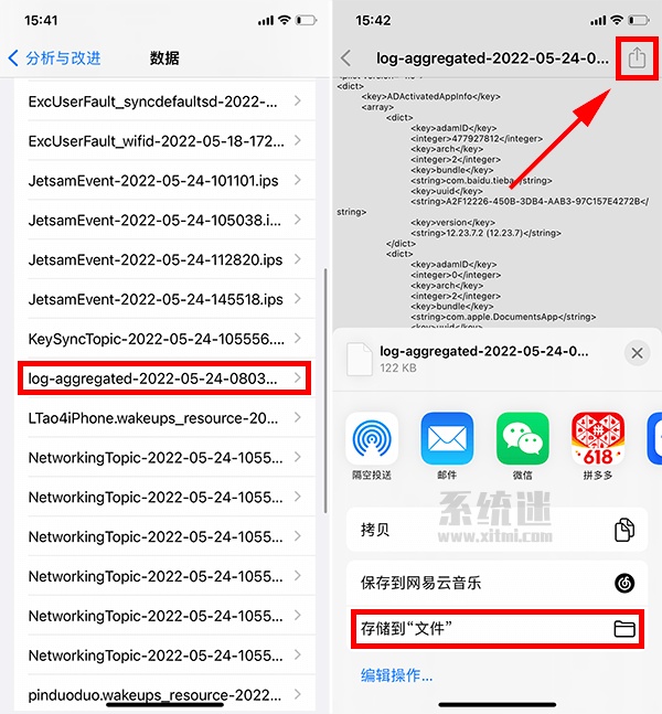 iphone怎么查充电循环次数