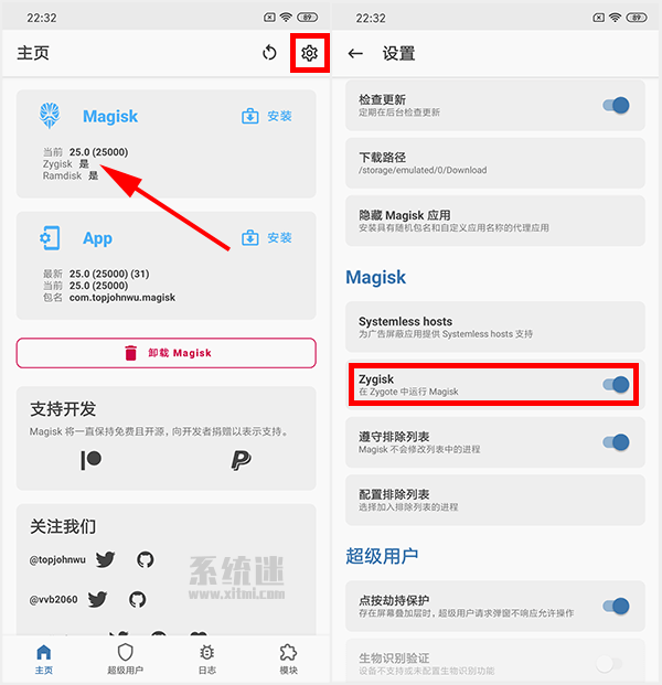 面具怎么打开zygisk