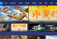 小鲸电视app下载 v1.3.0 手机版和TV版 无广告电视直播软件-系统迷