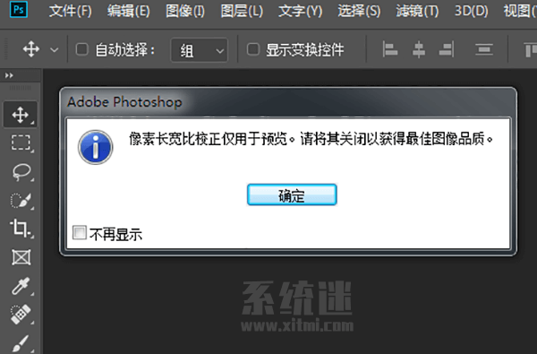 像素长宽比校正仅用于预览怎么关闭