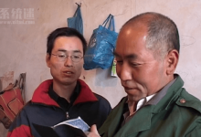 父亲纪录片 李军虎导演 在线观看完整版推荐 豆瓣8.1分-系统迷