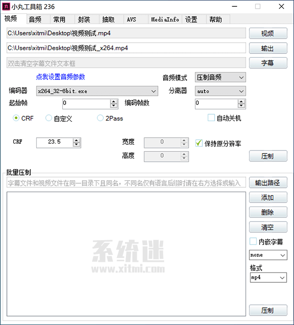 小丸工具箱