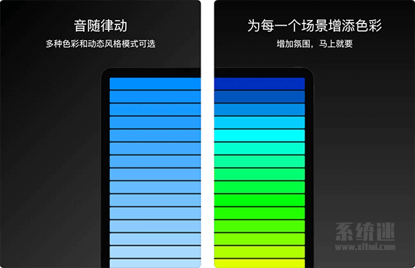 RGB拾音灯