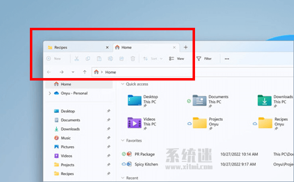 win11文件管理器标签页