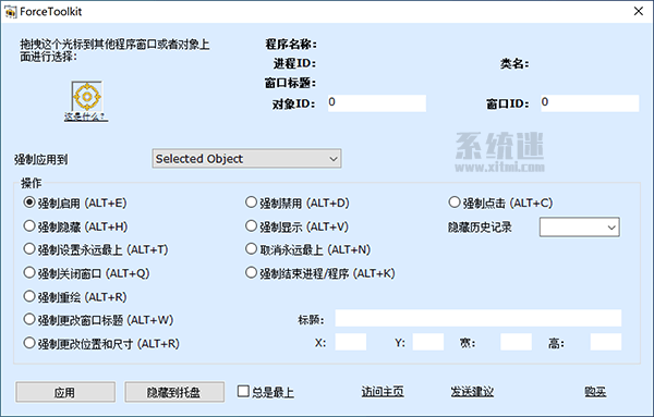 ForceToolkit