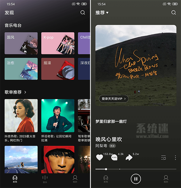 汽水音乐