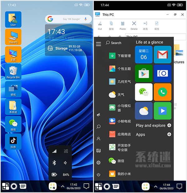 Win11 Launcher