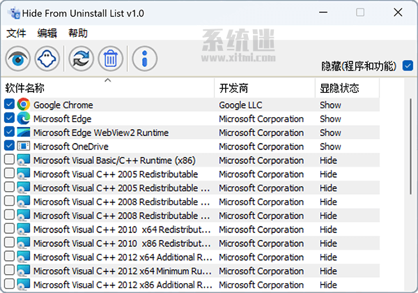 Hide From Uninstall List