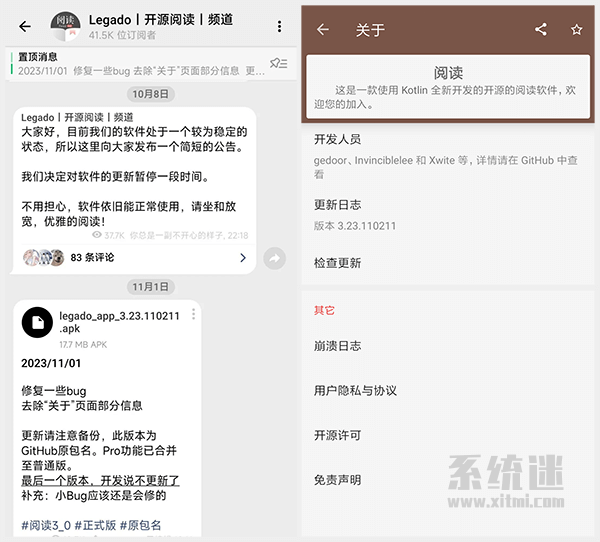 阅读app下载安装