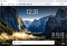 猫眼浏览器下载 v5.6.3 官网版 基于Chromium二次优化开发-系统迷