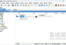 XYplorer文件管理器 v27.00 中文版下载 多标签页增强工具-系统迷