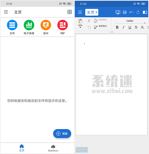MobiOffice下载