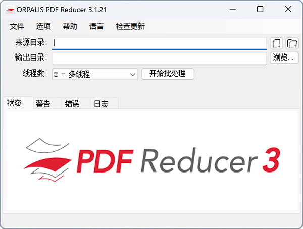 PDF Reducer