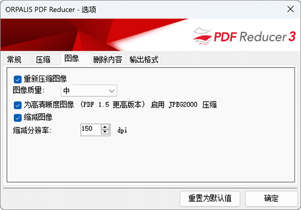 PDF Reducer