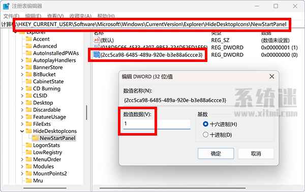 了解此图片图标怎么删除