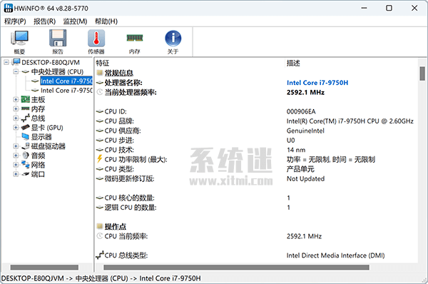 HWiNFO下载