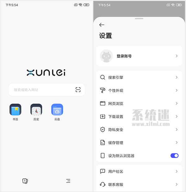 迅雷浏览器下载