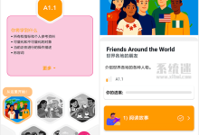 Beelinguapp下载 v3.237 免费版 多种语言学习训练软件-系统迷