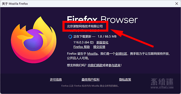 火狐浏览器将退出中国