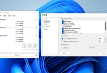 Mem Reduct下载 v3.5.2 官网版 电脑内存自动清理软件-系统迷