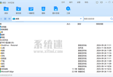 360压缩下载 v4.0.0 官方电脑版 免费安全的解压缩软件-系统迷