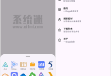 Afusekt官网版下载 v2.9.7.5 手机和安卓TV版 网络视频播放器-系统迷