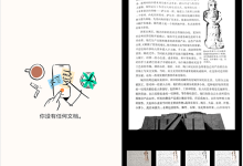 精灵扫描Genius Scan下载 v7.34.0 手机扫描文件成电子版pdf-系统迷