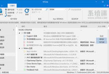 NTLite下载 v2025.8 官网版 win10和win11系统精简DIY工具-系统迷