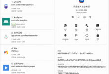 My APK下载 v3.2.1 最新官方版 手机已安装应用提取安装包-系统迷